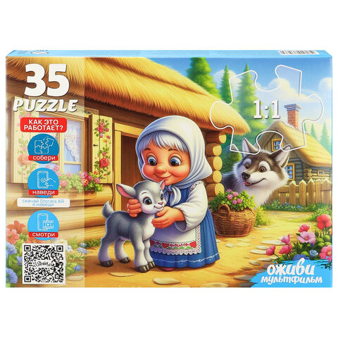 Пазл картонный ОЖИВИ МУЛЬТФИЛЬМ 35/60/104 элементов АССОРТИ, 230х330 мм, РК - фото 16