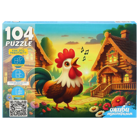Пазл картонный ОЖИВИ МУЛЬТФИЛЬМ 35/60/104 элементов АССОРТИ, 230х330 мм, РК - фото 17