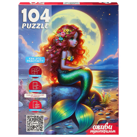 Пазл картонный ОЖИВИ МУЛЬТФИЛЬМ 35/60/104 элементов АССОРТИ, 230х330 мм, РК - фото 12