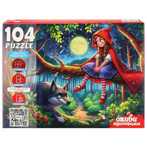 Пазл картонный ОЖИВИ МУЛЬТФИЛЬМ 35/60/104 элементов АССОРТИ, 230х330 мм, РК - фото 10