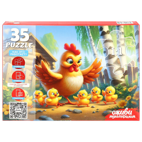 Пазл картонный ОЖИВИ МУЛЬТФИЛЬМ 35/60/104 элементов АССОРТИ, 230х330 мм, РК - фото 11