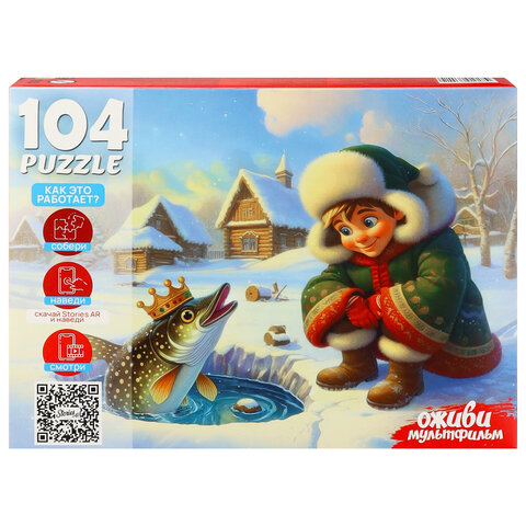Пазл картонный ОЖИВИ МУЛЬТФИЛЬМ 35/60/104 элементов АССОРТИ, 230х330 мм, РК - фото 15