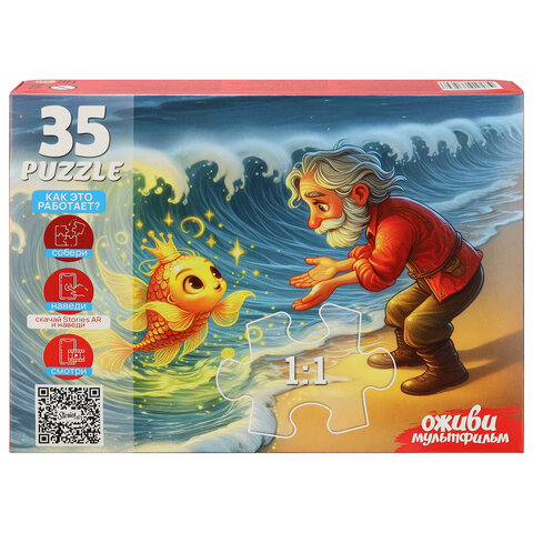 Пазл картонный ОЖИВИ МУЛЬТФИЛЬМ 35/60/104 элементов АССОРТИ, 230х330 мм, РК - фото 18