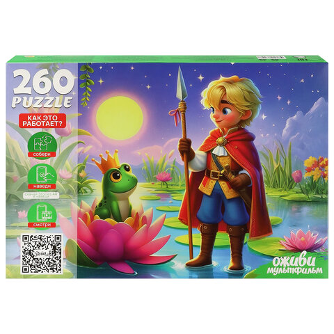Пазл картонный ОЖИВИ МУЛЬТФИЛЬМ 160/260 элементов АССОРТИ, 230х330 мм, РК - фото 4