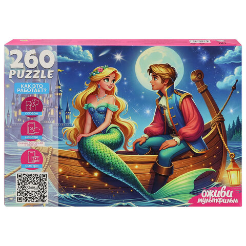 Пазл картонный ОЖИВИ МУЛЬТФИЛЬМ 160/260 элементов АССОРТИ, 230х330 мм, РК - фото 13