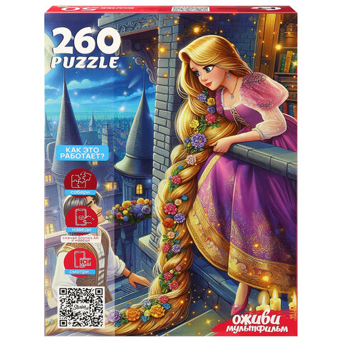 Пазл картонный ОЖИВИ МУЛЬТФИЛЬМ 160/260 элементов АССОРТИ, 230х330 мм, РК - фото 5