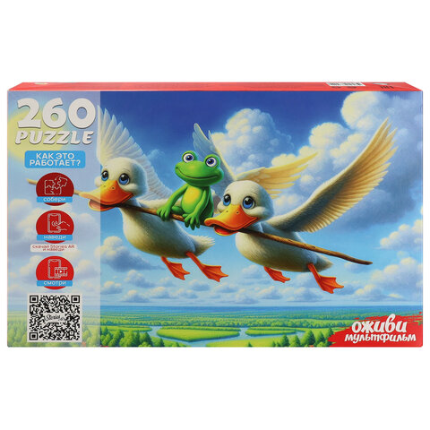 Пазл картонный ОЖИВИ МУЛЬТФИЛЬМ 160/260 элементов АССОРТИ, 230х330 мм, РК - фото 11