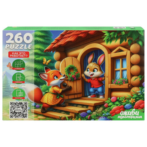 Пазл картонный ОЖИВИ МУЛЬТФИЛЬМ 160/260 элементов АССОРТИ, 230х330 мм, РК - фото 12