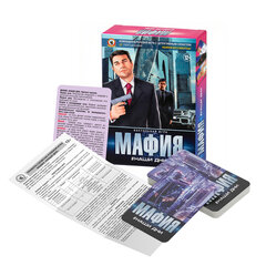 Игра настольная МАФИЯ, АССОРТИ, РУССКИЙ СТИЛЬ