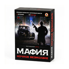Игра настольная МАФИЯ, АССОРТИ, РУССКИЙ СТИЛЬ