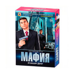 Игра настольная МАФИЯ, АССОРТИ, РУССКИЙ СТИЛЬ