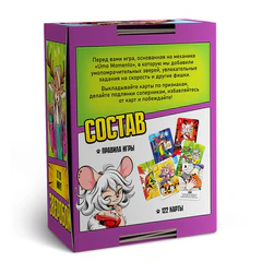Игра настольная &laquo;Зверобой&raquo;, 122 карты, ЛАС ИГРАС KIDS, 10879584