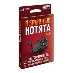 Игра настольная "ВЗРЫВНЫЕ КОТЯТА: ДУЭЛЬ", HOBBY WORLD, 915659