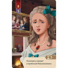 Игра настольная &laquo;ИСТОРИЧЕСКИЙ ДЕТЕКТИВ&raquo;, АССОРТИ, HOBBY WORLD
