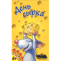 Игра настольная "ДЕНЬ СЫРКА", HOBBY WORLD, 1088