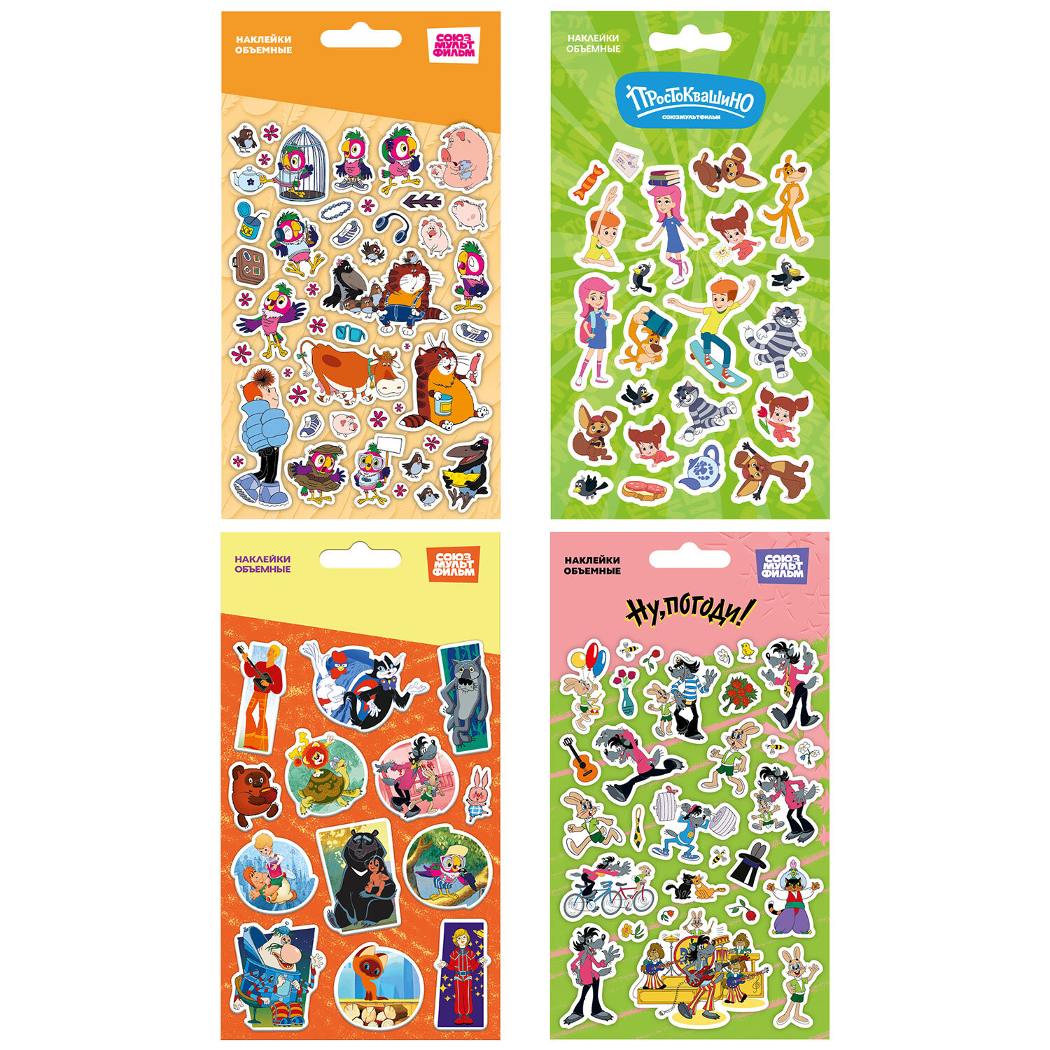 Наклейки объемные 11х20 см, СОЮЗМУЛЬТФИЛЬМ, АССОРТИ