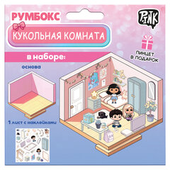 Набор наклеек, кукольная комната РУМБОКС, PINK, 7389
