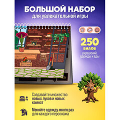 Игра-вырезалка развивающая "Boca Life. Школа магии" 210х297 мм, 19 листов, ZUBRO Games