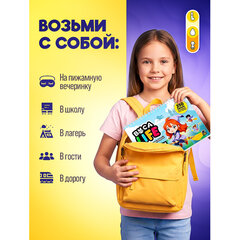 Игра-вырезалка развивающая "Boca Life. Школа магии" 210х297 мм, 19 листов, ZUBRO Games