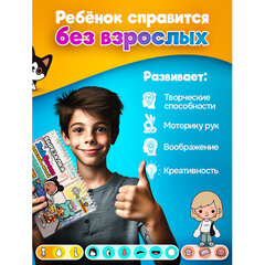 Игра-вырезалка развивающая &laquo;ZubRoom. Домик-конструктор&raquo; 210&times;297 мм, 8 листов, ZUBRO Games