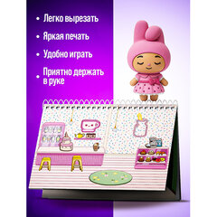 Игра-вырезалка развивающая "ZubRoom. Аниме-кролики", 210х297 мм, 12 листов, ZUBRO Games