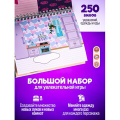 Игра-вырезалка развивающая "ZubRoom. Аниме-кролики", 210х297 мм, 12 листов, ZUBRO Games