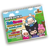 Игра-вырезалка развивающая "ZubRoom. Аниме-кролики", 210х297 мм, 12 листов, ZUBRO Games