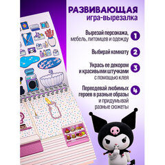 Игра-вырезалка развивающая "ZubRoom. Аниме-кролики", 210х297 мм, 12 листов, ZUBRO Games