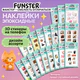 Наклейки эпоксидные 3D стикеры на телефон, ЛОВИ ВАЙБ, 10х15см, ассорти, FUNSTER, 667811