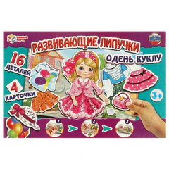 Игра развивающая с липучками, АССОРТИ, УМНЫЕ ИГРЫ