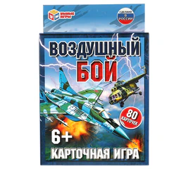 Игра настольная карточная &laquo;Воздушный бой&raquo;, 138&times;170&times;40 мм, УМНЫЕ ИГРЫ, 21536