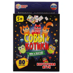 Игра настольная карточная &laquo;Котики и совы&raquo;, 80 карточек, 138&times;170&times;40 мм, УМНЫЕ ИГРЫ, 29716