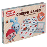 Игра настольная "Собери слово. Малышарики", УМНЫЕ ИГРЫ, 20269