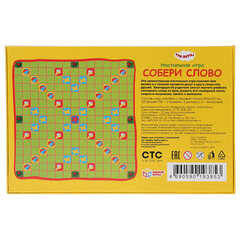 Игра настольная &laquo;Собери слово. Три кота&raquo;, УМНЫЕ ИГРЫ, 93853