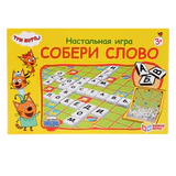 Игра настольная "Собери слово. Три кота", УМНЫЕ ИГРЫ, 93853