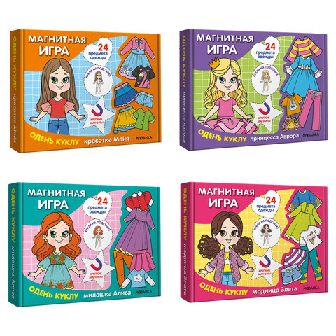 Магнитная игра, 25 элементов, 170х230 мм, АССОРТИ, МС