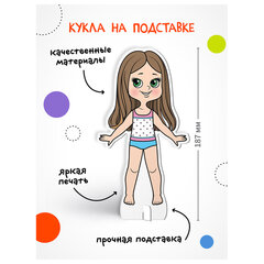 Магнитная игра, 25 элементов, 170х230 мм, АССОРТИ, МС