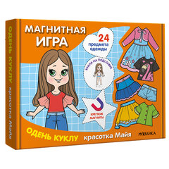 Магнитная игра, 25 элементов, 170х230 мм, АССОРТИ, МС