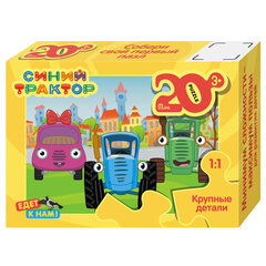 Пазл картонный 20 элементов, MAXI &laquo;Синий трактор&raquo;, АССОРТИ, поле 21,4&times;15,4 см, STEP PUZZLE