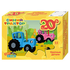 Пазл картонный 20 элементов, MAXI &laquo;Синий трактор&raquo;, АССОРТИ, поле 21,4&times;15,4 см, STEP PUZZLE