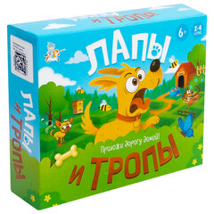 Игра настольная &laquo;Лапы и Тропы&raquo;, 50 карточек, 10КОР, 6074