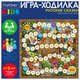 Игра-ходилка настольная детская, АССОРТИ, 5 сюжетов, HATBER