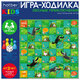 Игра-ходилка настольная детская, АССОРТИ, 5 сюжетов, HATBER