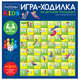 Игра-ходилка настольная детская, АССОРТИ, 5 сюжетов, HATBER