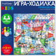 Игра-ходилка настольная детская, АССОРТИ, 5 сюжетов, HATBER