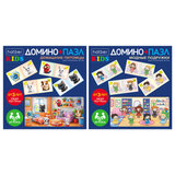 Игра настольная "Домино + пазл", АССОРТИ, 2 сюжета, HATBER