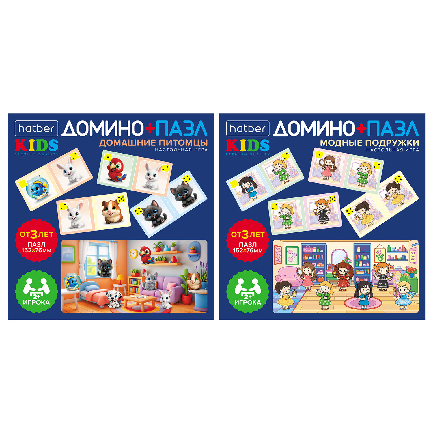 Игра настольная "Домино + пазл", АССОРТИ, 2 сюжета, HATBER