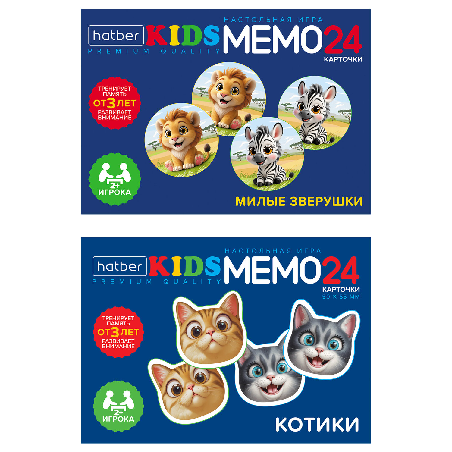 Игра настольная "Мемо", АССОРТИ, 2 сюжета, HATBER