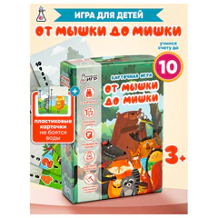Игра настольная &laquo;От мышки до мишки&raquo;, ФИ, 148364823