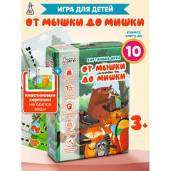 Игра настольная "От мышки до мишки", ФИ, 148364823